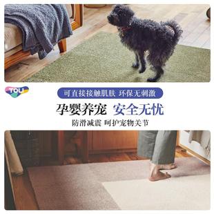 日本东理地毯家用环保无味拼接儿童地毯TOLI进口抗污消臭宠物地垫