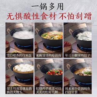 古法龟纹铸铁锅广式铸铁炒锅双耳炒锅瓦斯炉家用无涂层老式不粘