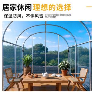 花棚暖房温室保温棚防雨防冻阳光房花房家用庭院大棚骨架植物暖棚