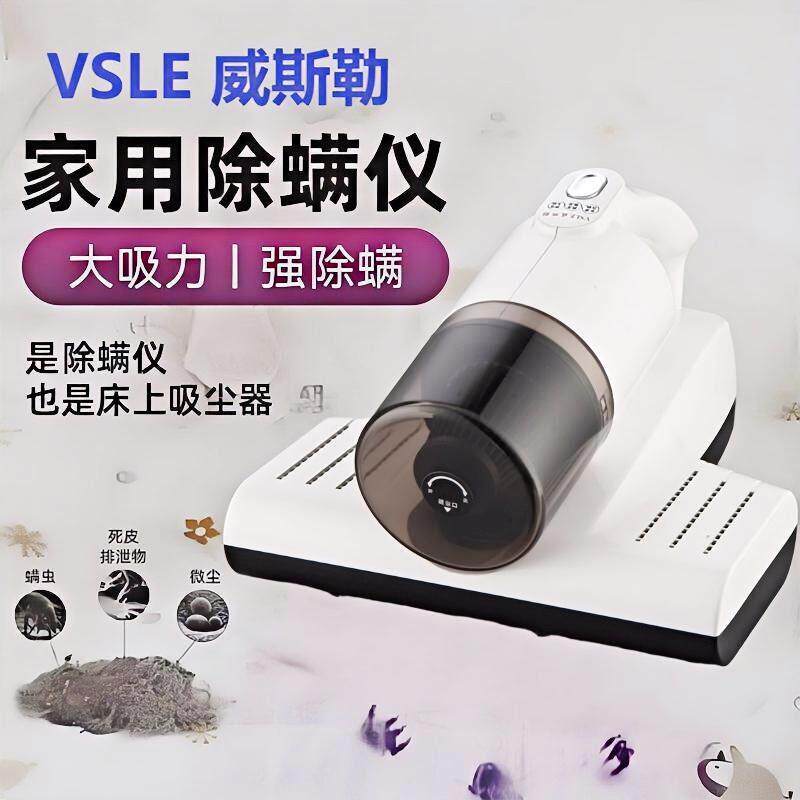 无线除螨仪家用床上紫外线除菌除螨手持式大吸力充电式除尘吸尘器