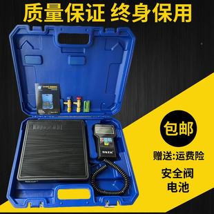制冷加氟电秤 大圣S高精度子冷媒计重称RC7040便剂携式
