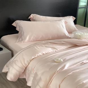 简约轻奢风80支天丝四件套双面冰丝粉色被套凉感纯色床上 UG73夏季