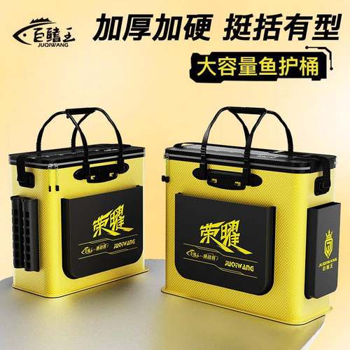 钓鱼桶一体鱼护桶多功能鱼箱装鱼桶防水EVA加厚折叠活鱼桶箱钓箱
