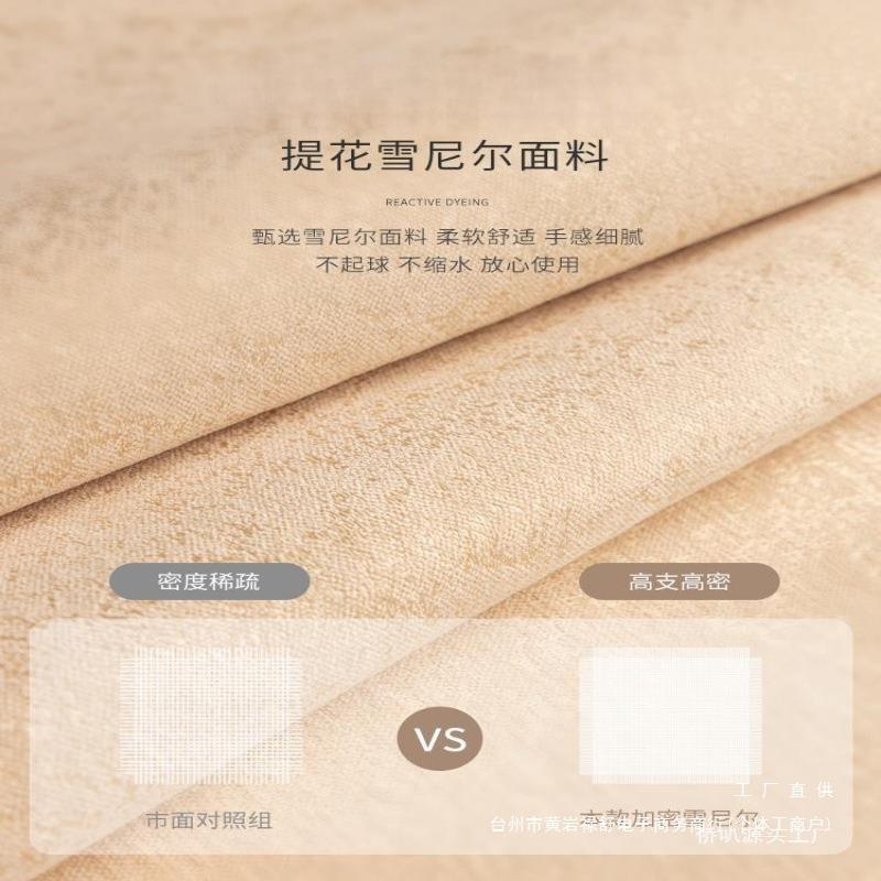 轻奢风沙发垫现代简约防滑沙发坐垫雪尼尔四季通用套罩巾