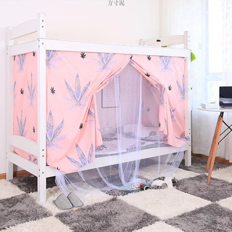 学生床帘蚊帐宿舍一体式遮光单人床上铺下铺男女闭公主ins风包邮