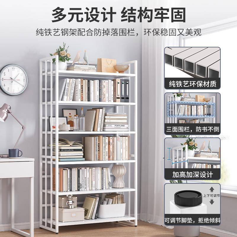铁艺书架落地置物架客厅家用展示架多层收纳现代简约卧室书柜小型