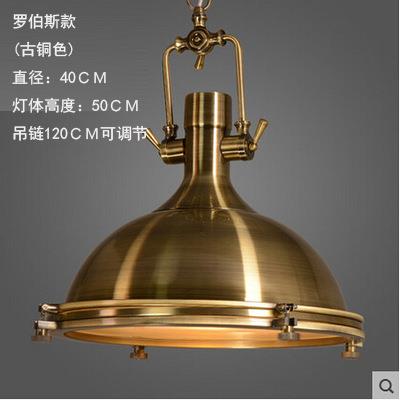 Loft工业风吊灯复古创意个性吧台酒吧餐厅吊灯铁艺金属罗伯斯吊灯