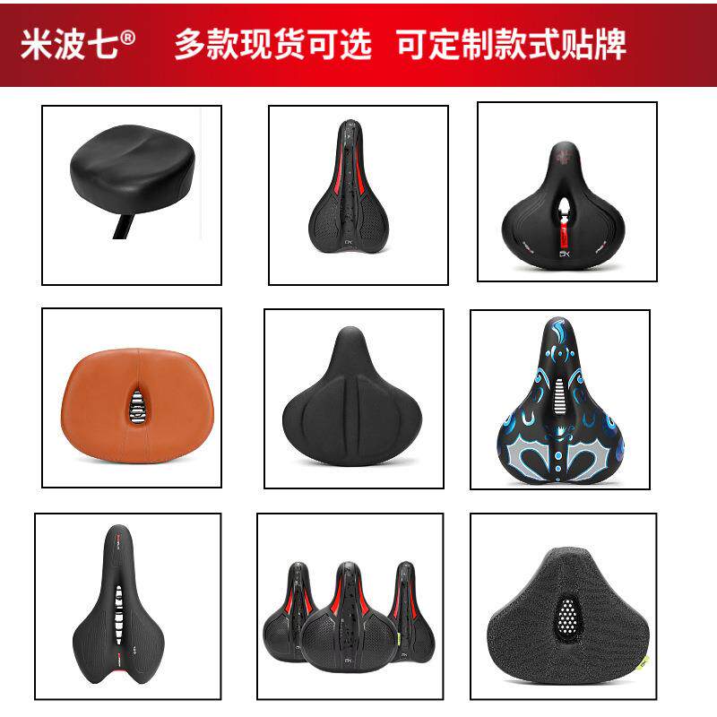 公路自行车坐垫山地自行车坐鞍座垫滑板车坐垫舒适硅胶自行车座子