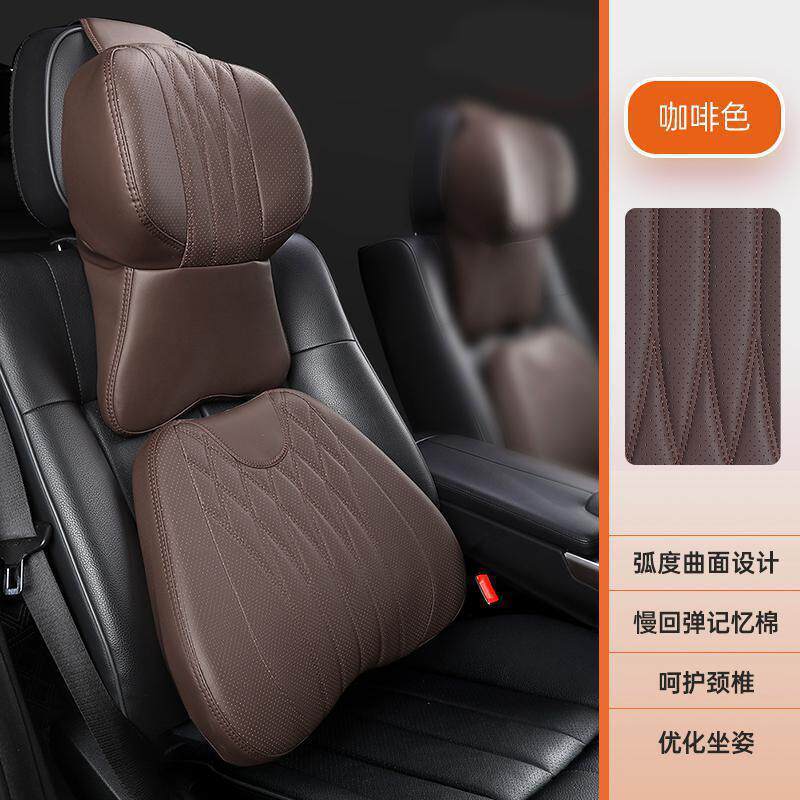汽车头枕护颈枕护腰靠垫呵护颈椎亲肤透气四季通用护枕座椅腰靠