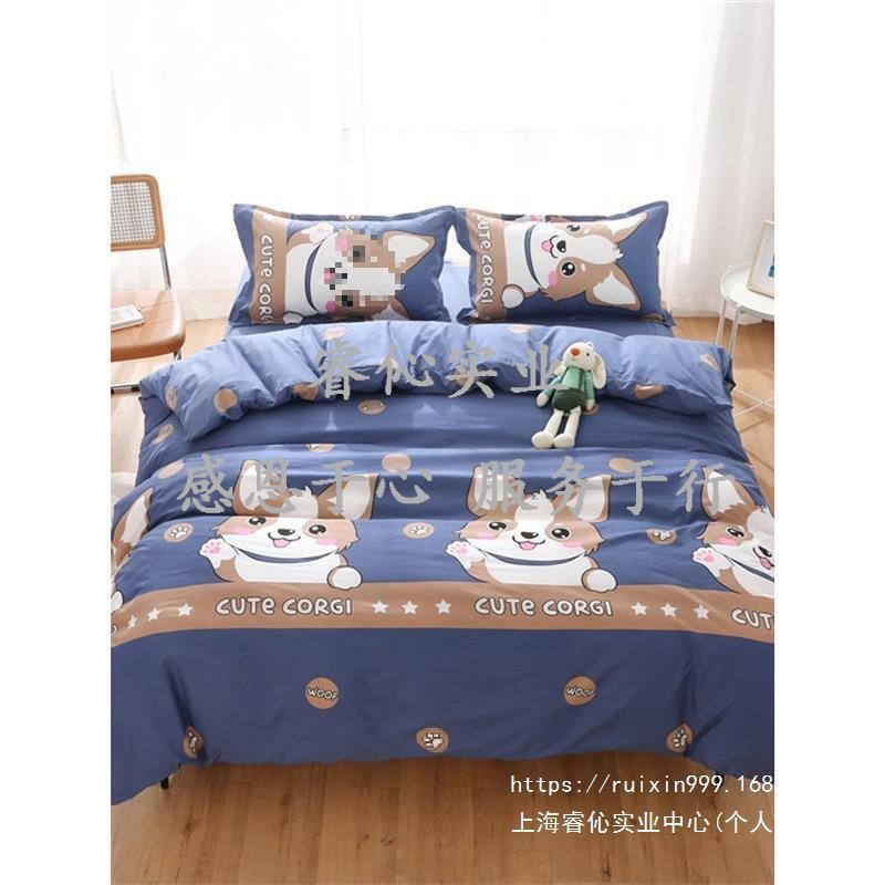 2025学生宿舍四季通用单人被罩双人被单被套单件