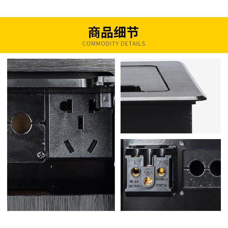 L0261 多功能桌面插座隐藏式翻盖带毛刷电源抽线式信息面板