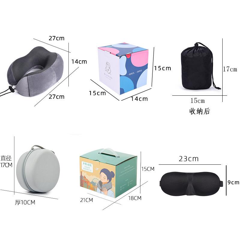 纯色旅行护颈枕午睡飞机颈枕航空旅行套装u型记忆棉护颈枕u形靠枕