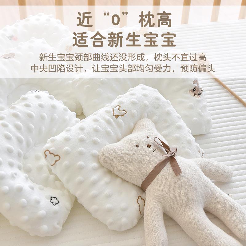 0-6个月新生婴儿枕头初生宝宝安抚豆豆绒定型枕云片枕防吐奶枕垫