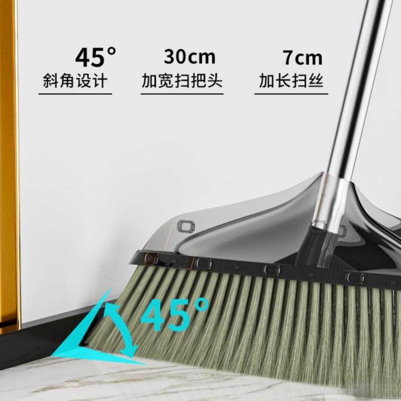 轻奢家用透明扫把簸箕扫帚套装加厚加大湿两用不锈钢防风组合笤帚