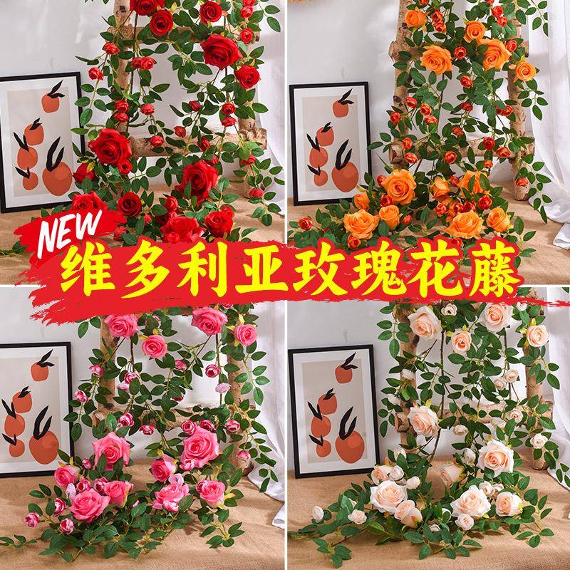 仿真玫瑰花藤假花塑料藤条空调管道缠绕藤蔓装饰遮挡吊顶花条植物