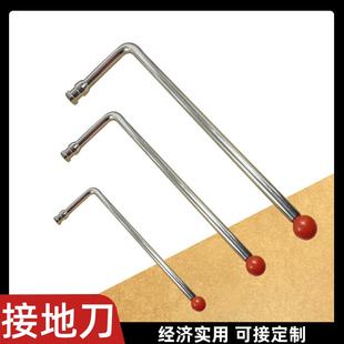 高压接地开关分合闸操作手柄 成套接地刀六角操作杆