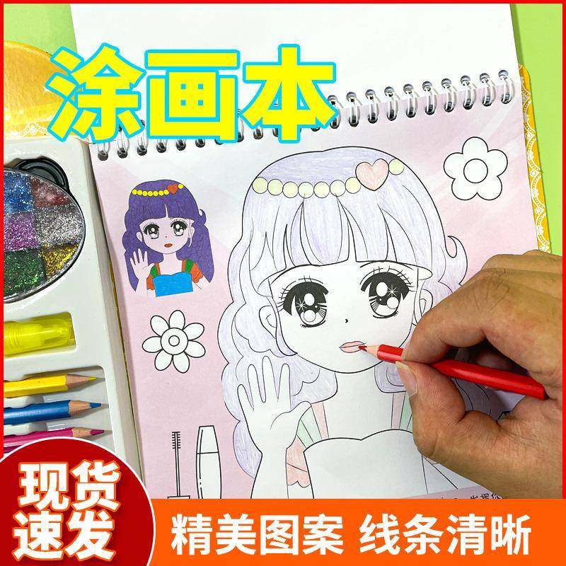 新品儿童彩妆画 女孩化妆玩具 创意手工diy涂鸦彩绘水彩画套装,玩具/童车/益智/积木/模型,沙画/胶画/画,淘宝优惠券,粉丝福利购,淘宝优惠卷