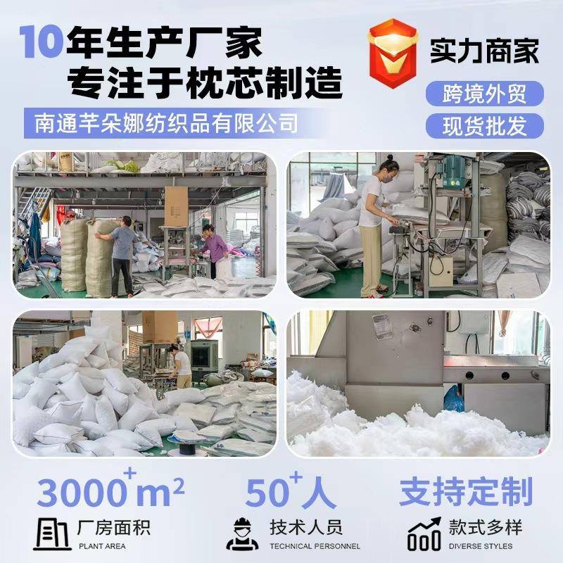 3d分区针织棉乳胶片枕头一对家用单人护颈羽丝绒学生枕芯一只