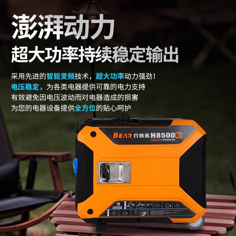 发电机220V大功率小型家用静音汽油变频6500W户外野营便携式摆摊
