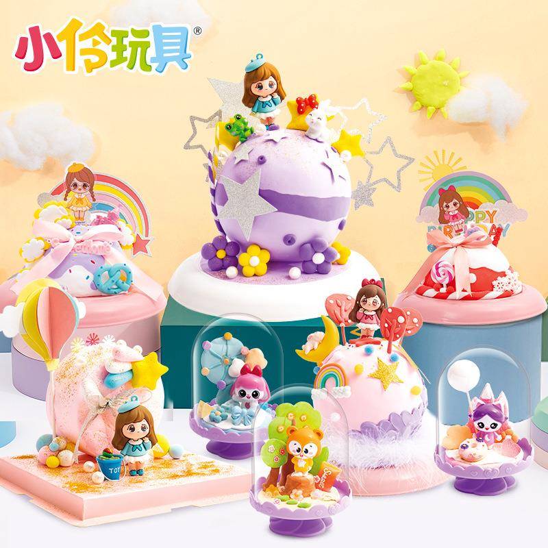 小伶的捏捏世界儿童粘土黏土女孩手工diy橡皮泥玩具太空彩泥