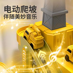包邮儿童电动轨道车矿场工程车闯关大冒险男孩滑行汽车停车场玩具