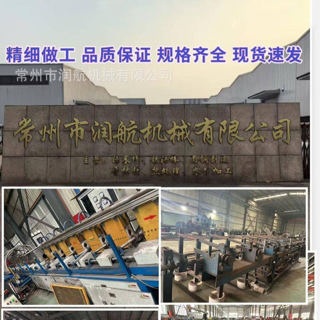 45#钢直线光轴活塞杆硬轴导轨精密镀铬棒 8 12 15 16 20 48 加工