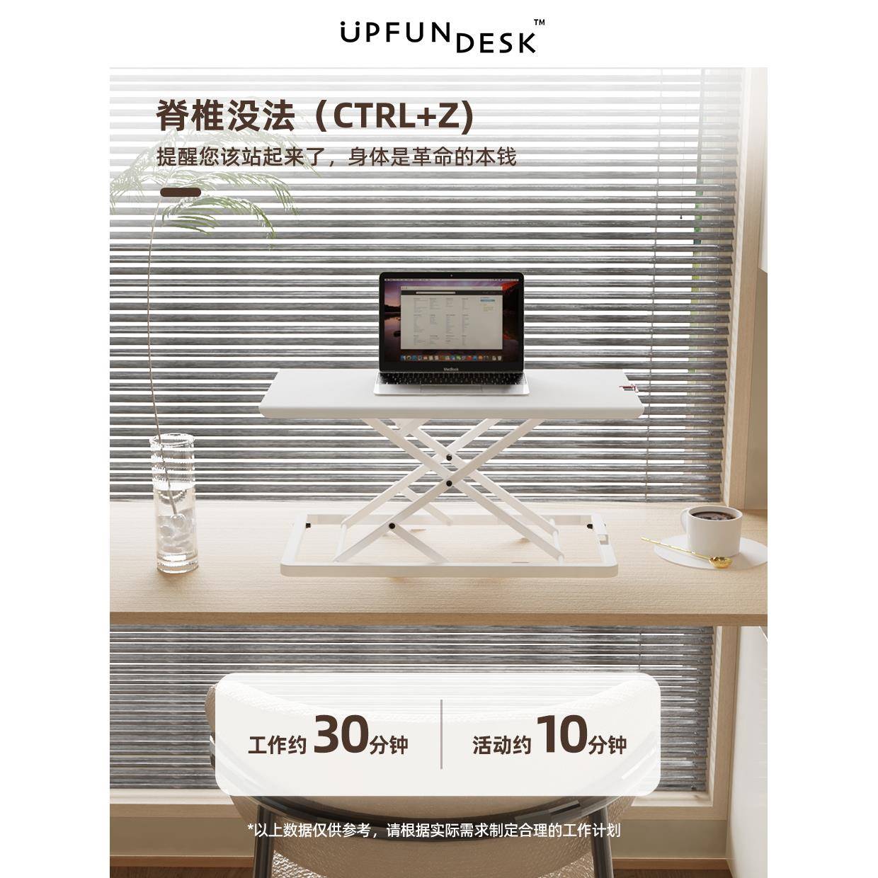 I1家用办公迷你站立式升降工作台电脑桌笔记本支架桌面增高工作台