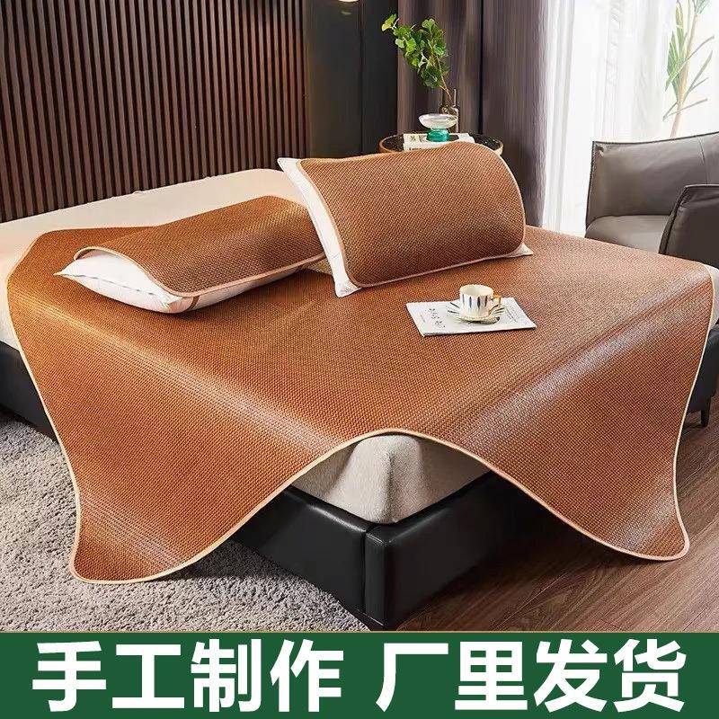 凉席三件套1.5米1.8米1.2m床单人凉席可折叠冰丝席冰藤凉席0.45米