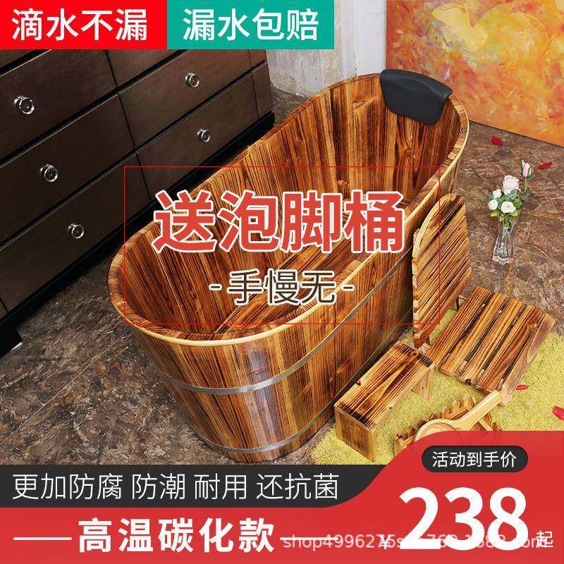 加厚美容院大人泡澡桶洗澡桶木桶全身汗蒸瑶浴木桶家用浴缸沐浴桶