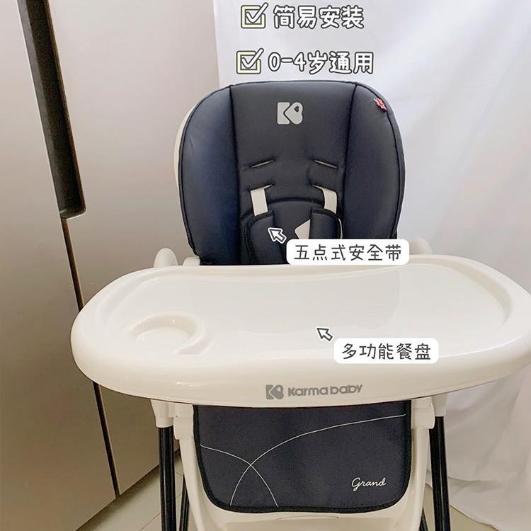 卡曼Karmababy宝宝餐椅儿童餐椅家用婴儿多功能折叠便携婴儿桌椅