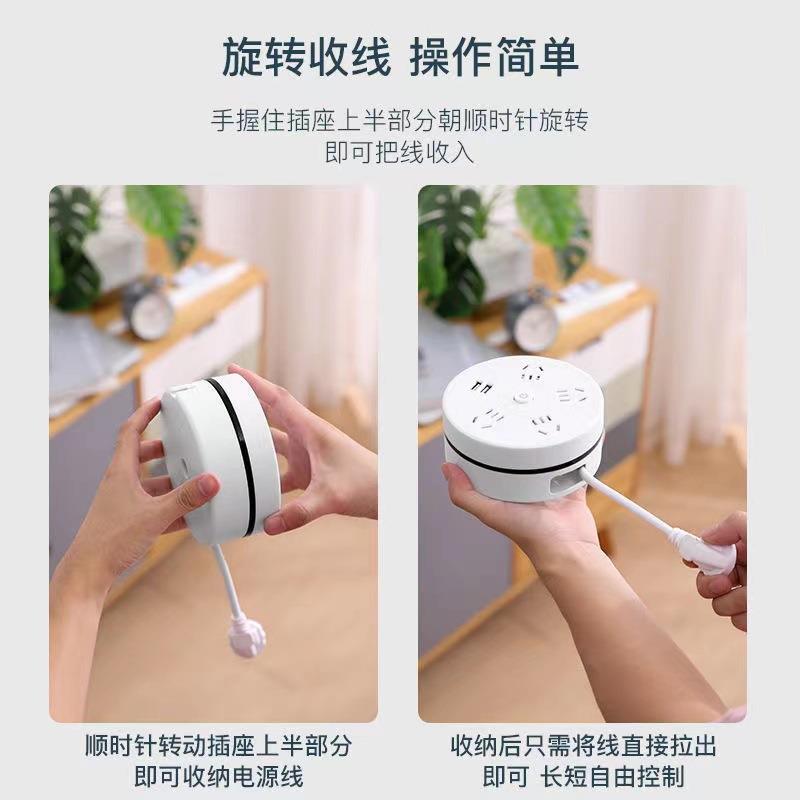 可收纳线插座 智能USB排插带延长线伸缩接线板插排家用绕线插线板