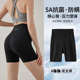 高腰运动收腹打底收腹骑行裤 lulu瑜伽五分裤 薄款 女外穿夏季 鲨鱼裤