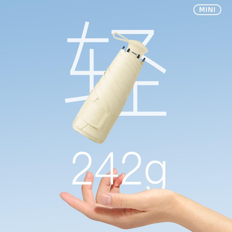 6骨迷你五折伞创意隐藏式伸缩手柄超轻太阳伞晴雨两用黑胶防晒伞