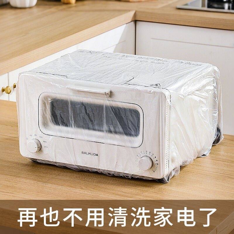 拉杆箱防尘防雨罩一次性大号布罩家用电器电饭煲热水壶单开防尘套