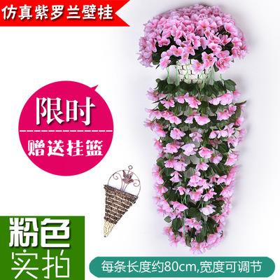 仿真花藤条假花藤蔓塑料花藤室内客厅墙壁壁挂吊篮装饰花植物墙面