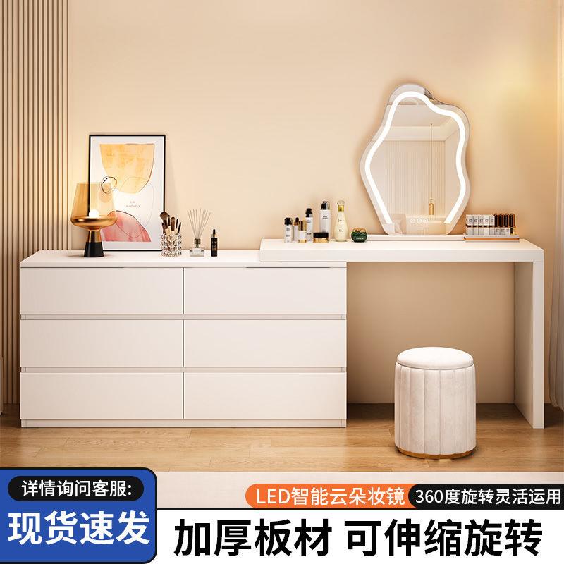 梳妆台斗柜一体家用卧室现代简约小户型可伸缩奶油风化妆桌收纳柜