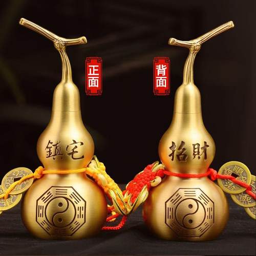纯黄铜葫芦开口八卦铜葫芦客厅家居玄关装饰挂件门对门摆件摆设
