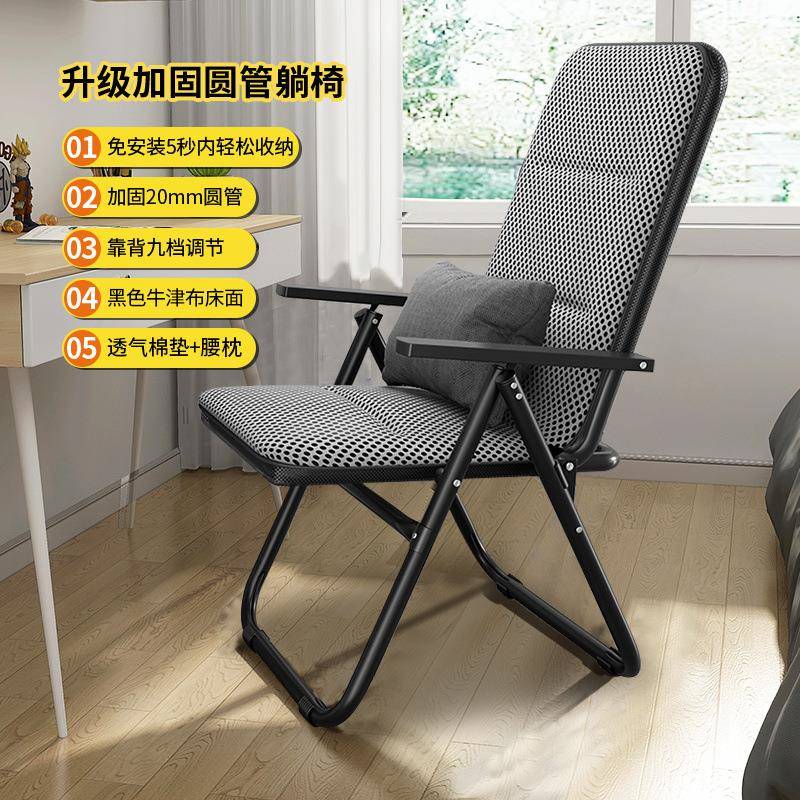 折叠躺椅午休午睡懒人家用休闲电脑椅宿舍单人电竞椅阳台靠背椅子