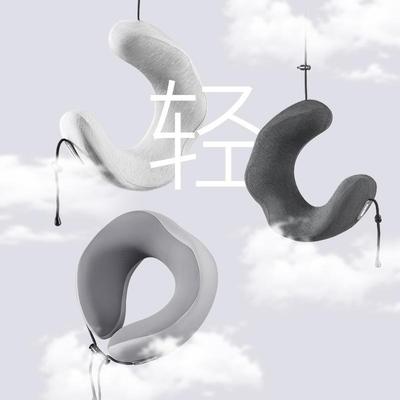 护颈u型枕旅行枕头飞机睡觉坐车便携连帽脖枕记忆棉脖子带帽u形枕