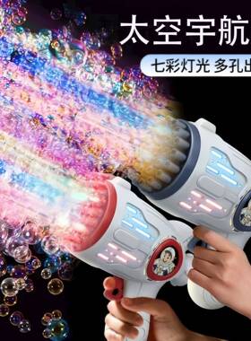 Children's automatic bubble blowing machine bubble gun泡泡枪