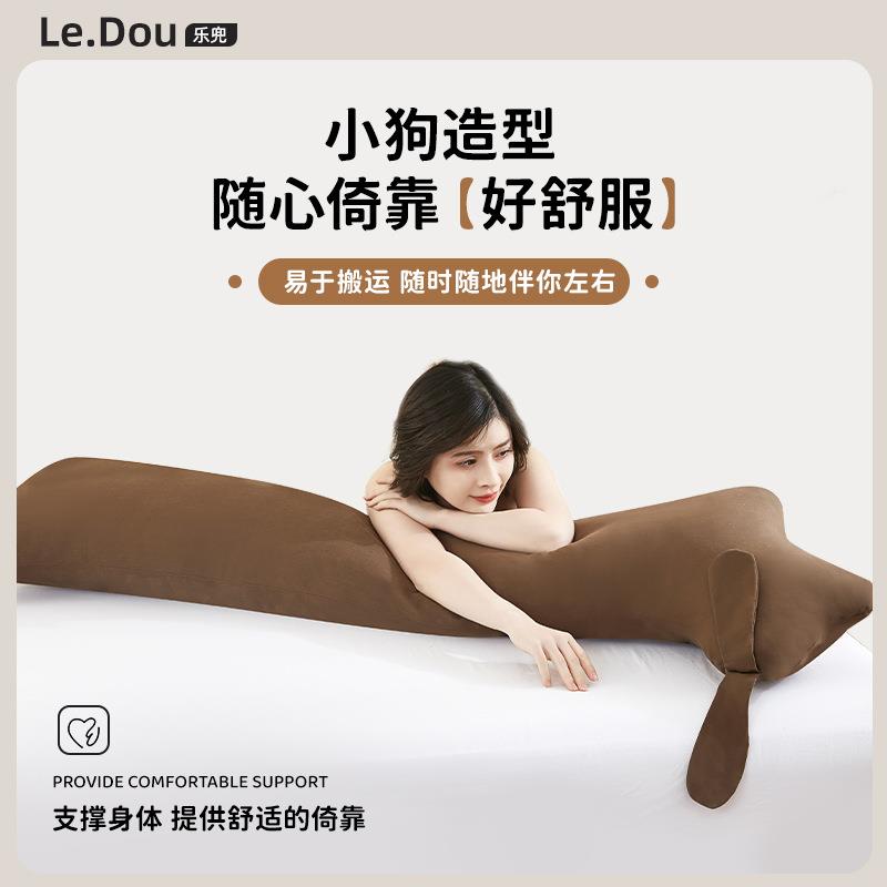 长条床头靠女生夹腿侧睡枕头懒人沙发靠枕男生睡觉专用腊肠狗抱枕