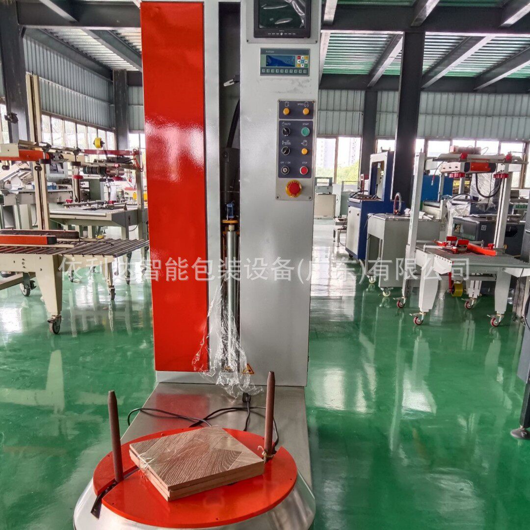 实惠广州PE薄膜围膜机托盘式包膜机机场行李缠绕机小木箱缠绕牢固