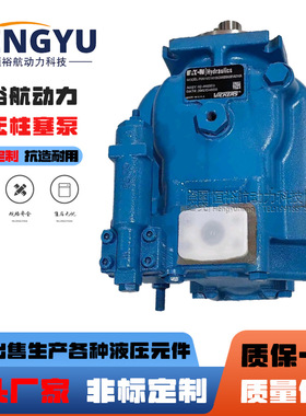 VICKERS威格士柱塞泵PVH57/63/74/81/98/106/131/141C液压柱塞泵