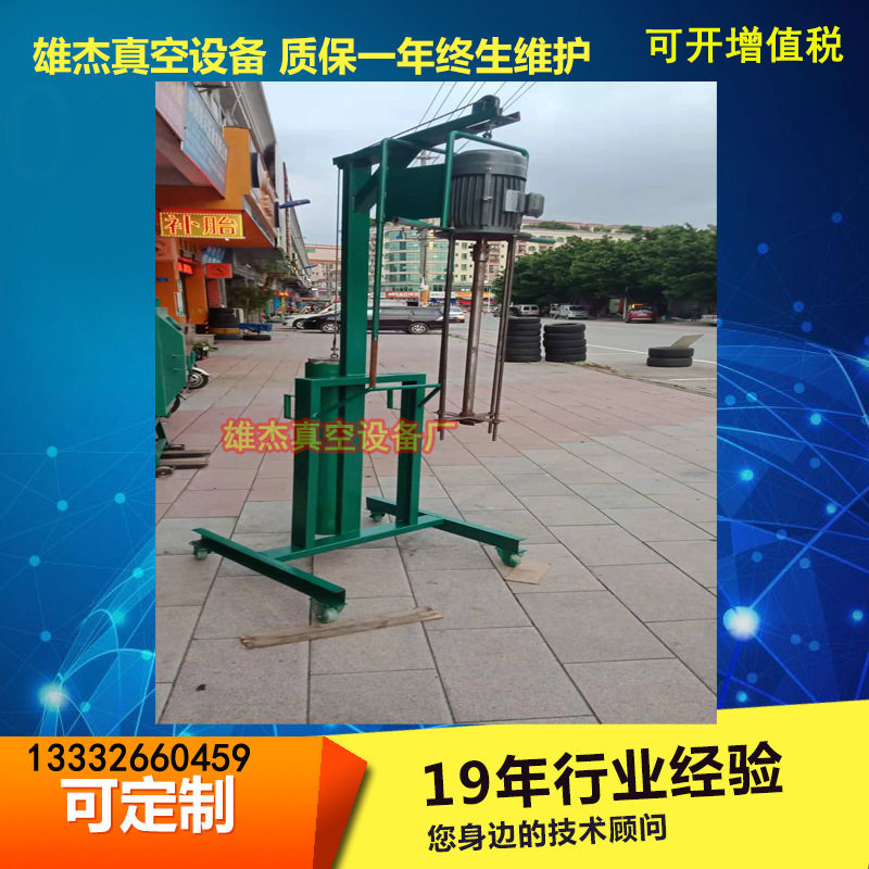 树脂,胶水,油漆,油墨,颜料,PVC原料,硅胶,电池胶体打浆机