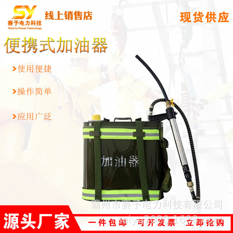 火灾扑救便携式加油器20L大容量燃料储存桶防火灭火机具储油桶,机械设备,其他机械设备,淘宝优惠券,粉丝福利购,淘宝优惠卷