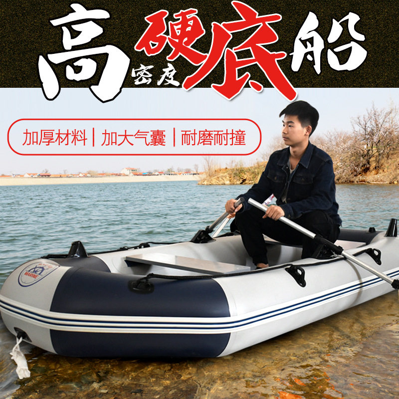 2/3/4/6人气垫船硬底充气船橡皮艇加厚钓鱼船冲锋舟漂流船皮划艇