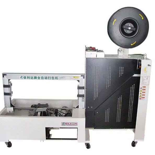 盐步连衣裙纸箱自动捆扎机四会印字带捆包机乐山全自动PP带打包机