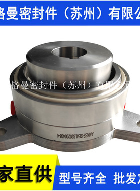 【现货 】EOTT50-32-250机械密封 渣浆泵机械密封 量大价优