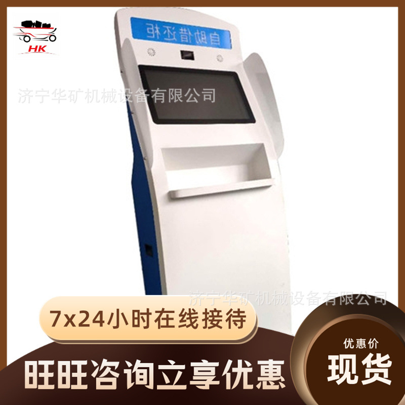 XZYF-I矿用便携设备智能发放系统 寿命长 煤矿仪表自动发放系统