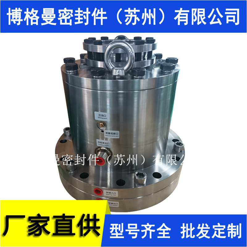 HS-D-120机械密封反应釜用机械密封选型非标设计生产机械密封质保